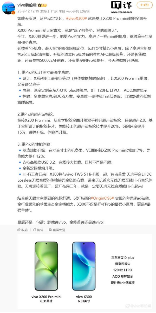 配资指数网官网 vivo X300标准版手机渲染图曝光：6.31寸屏塞入Pro级配置