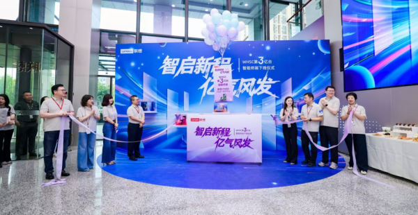 配资炒股首选 卷疯了！联想宣布中国产线下线第3亿台智能终端！