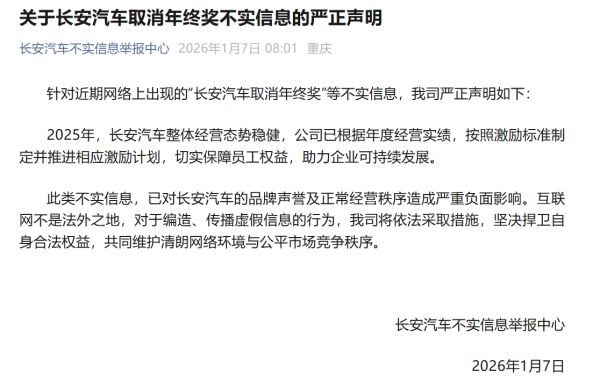 靠谱的配资公司 工业和信息化部组织召开会议 研究部署航空、铁路无线电保障工作